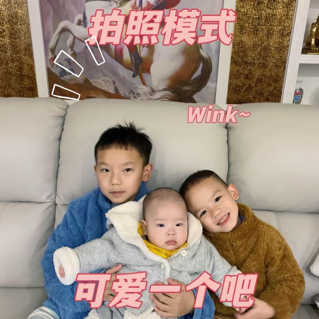 家有三个儿子日常分享