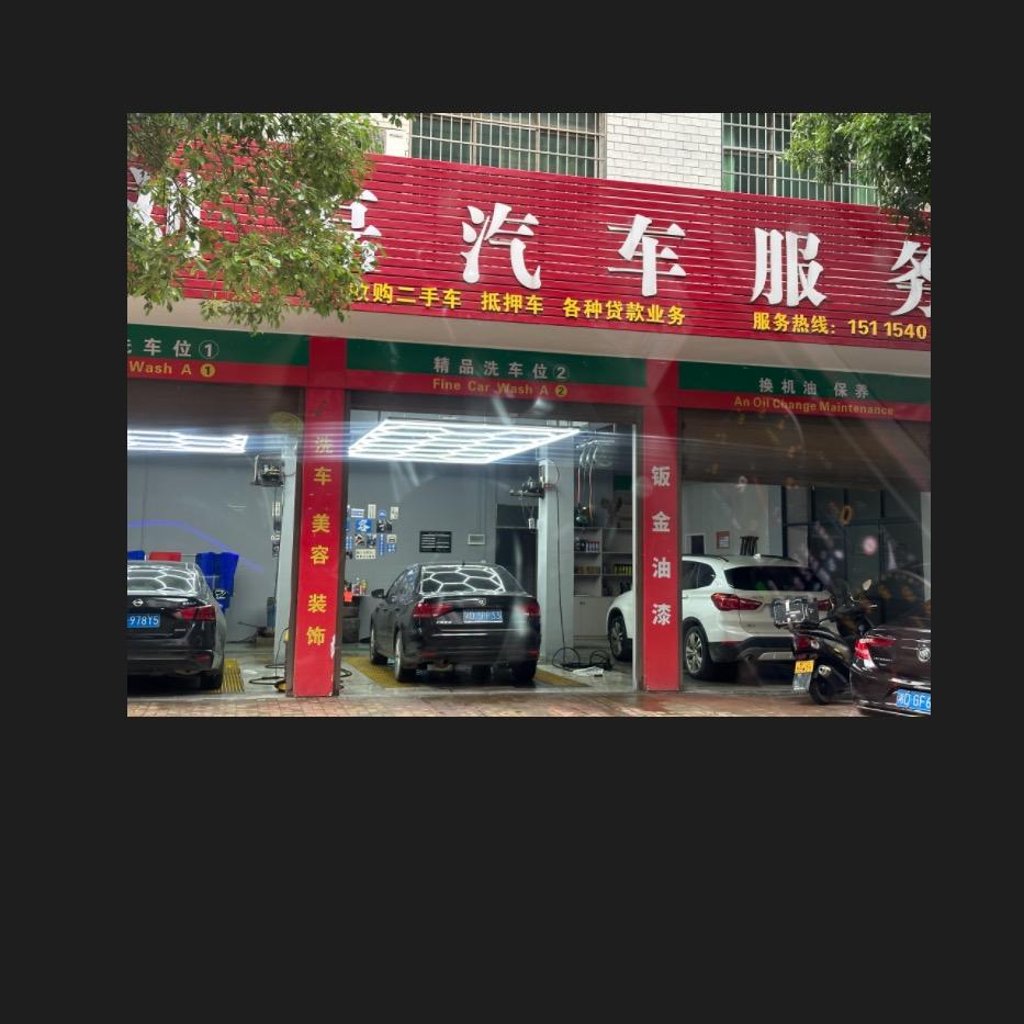 刘磊*