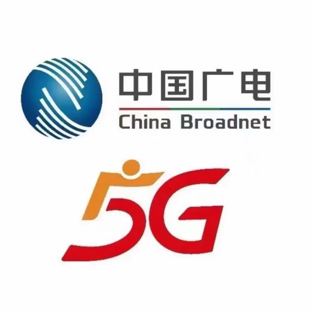 新疆广电喀什市营业厅