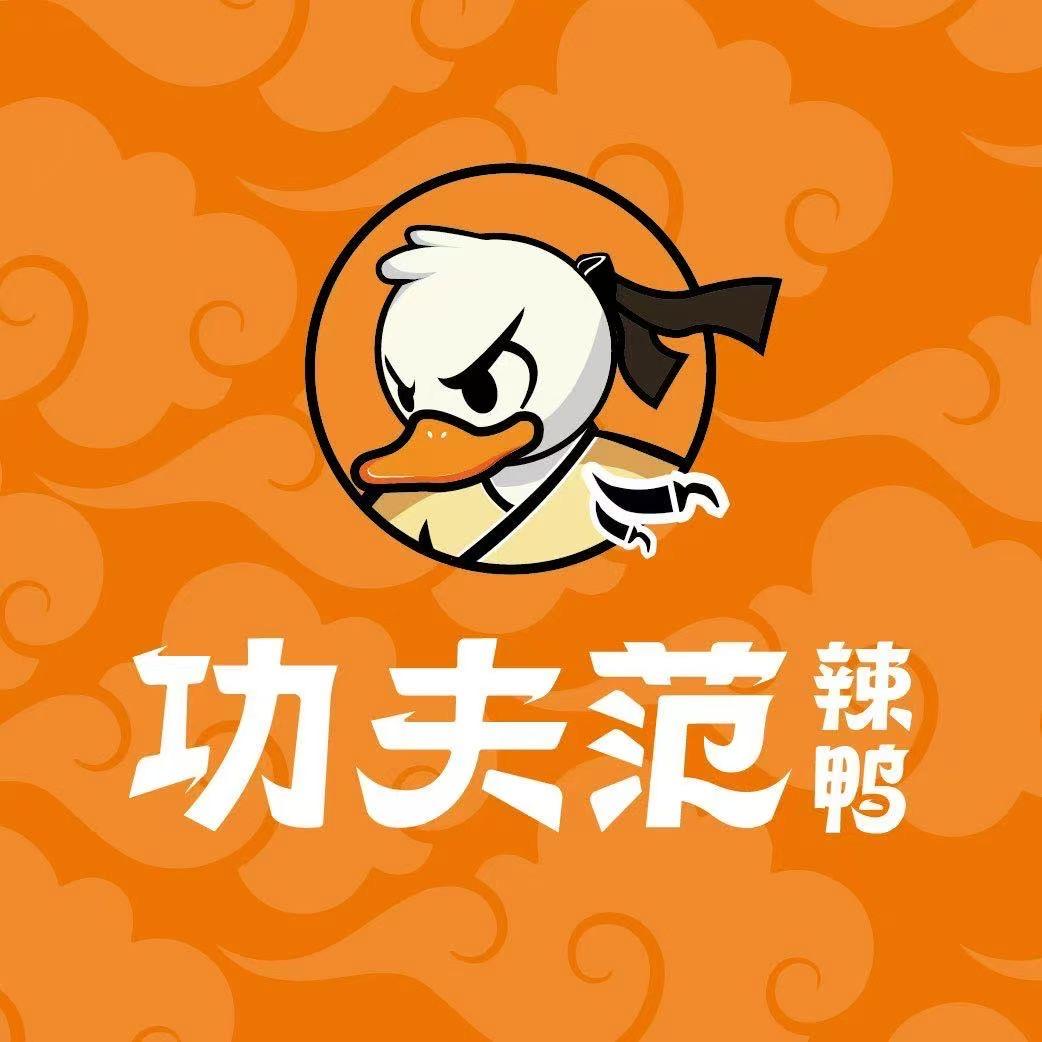 功夫范辣鸭扎旗店