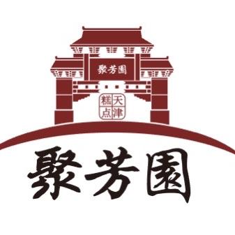 霸州市胜芳镇聚芳园糕点店