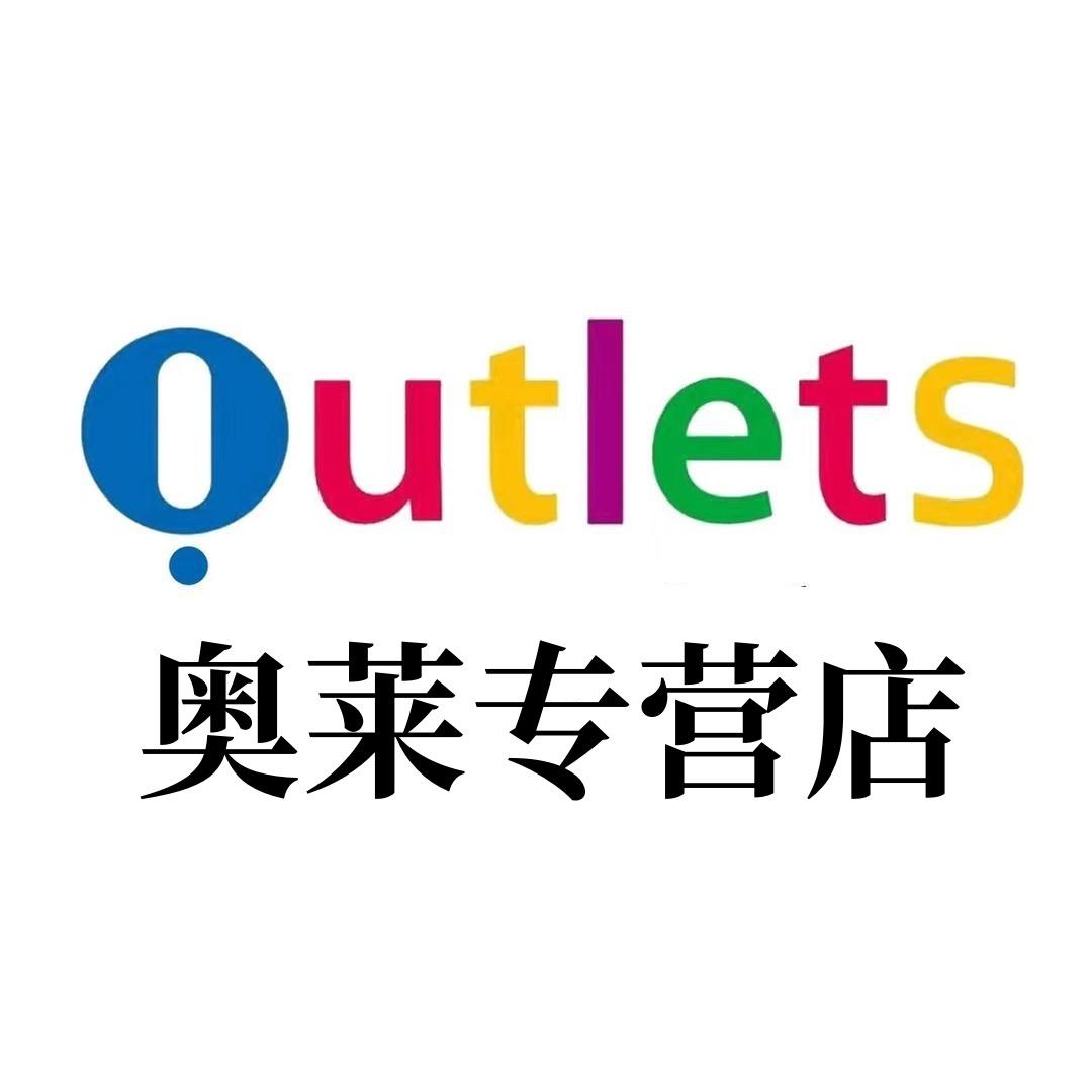 名品运动奥莱专营店