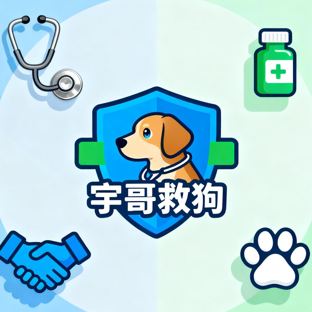 宇哥宠医咨询-药品直供