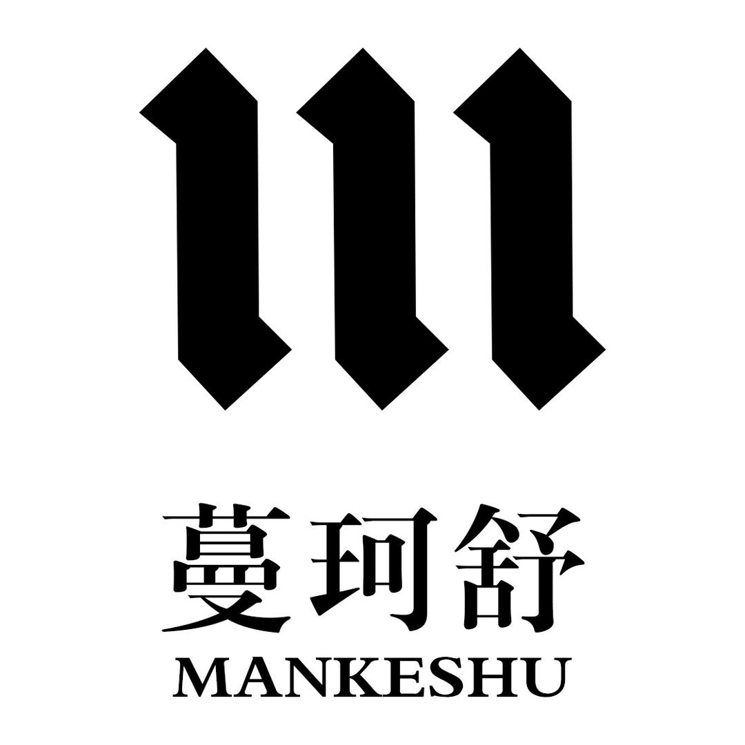 蔓珂舒轻奢连衣裙