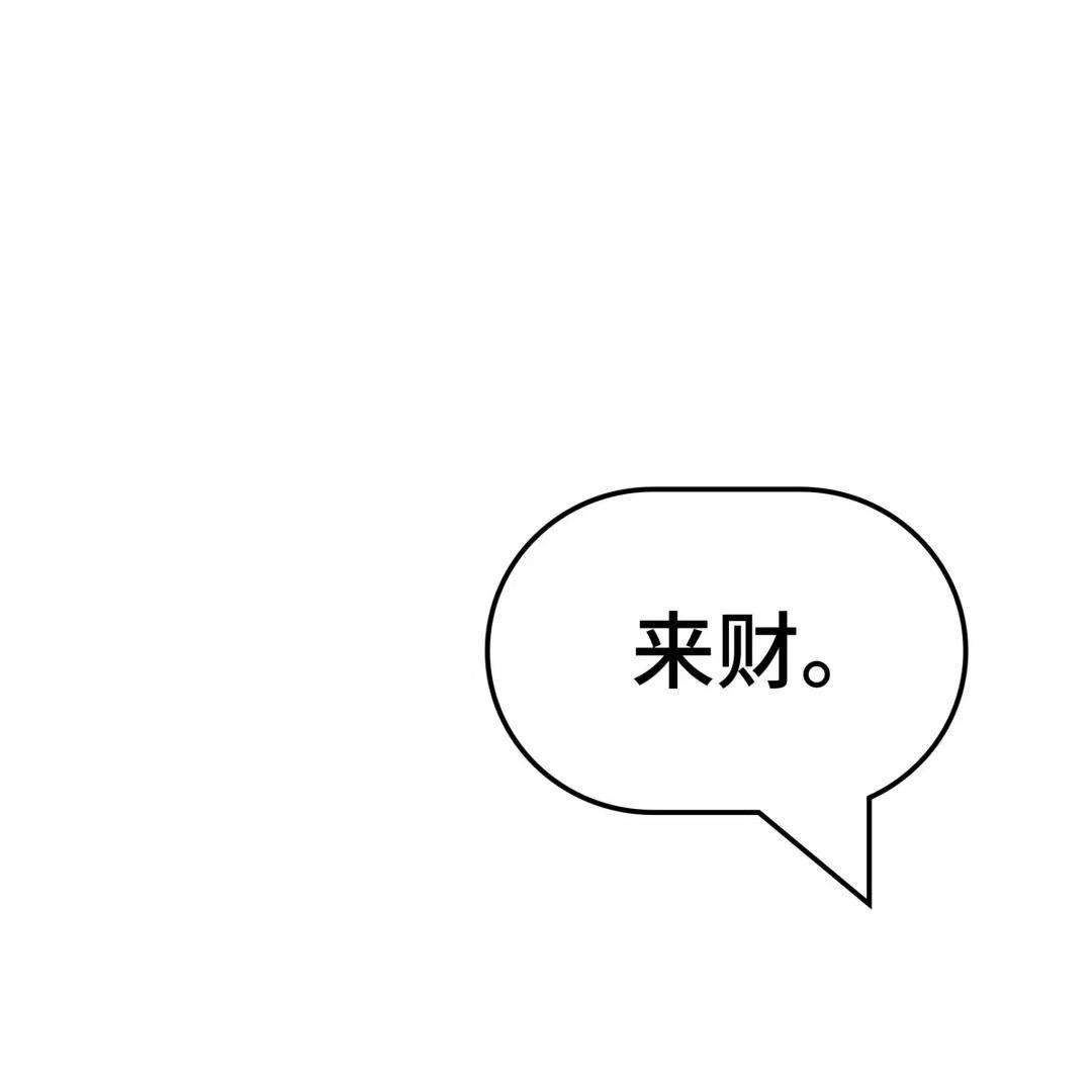 浪李白条⚡️