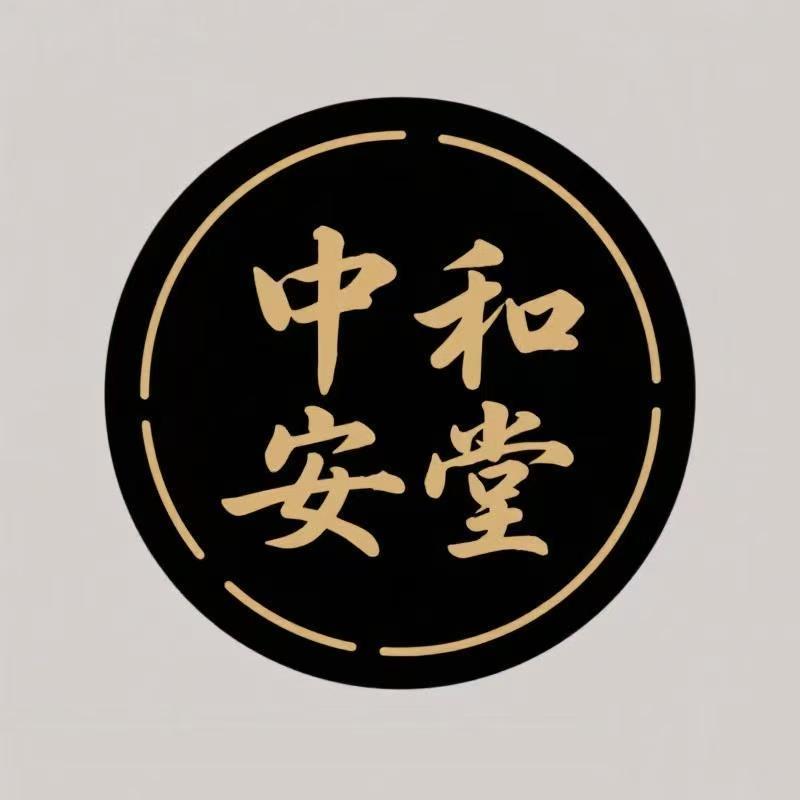 和安堂店