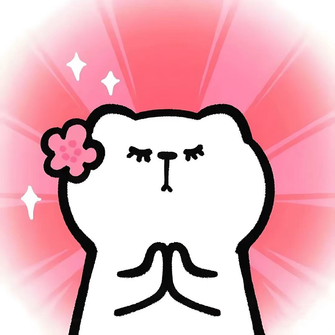 爆爆🍓