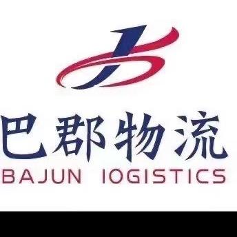 巴郡物流