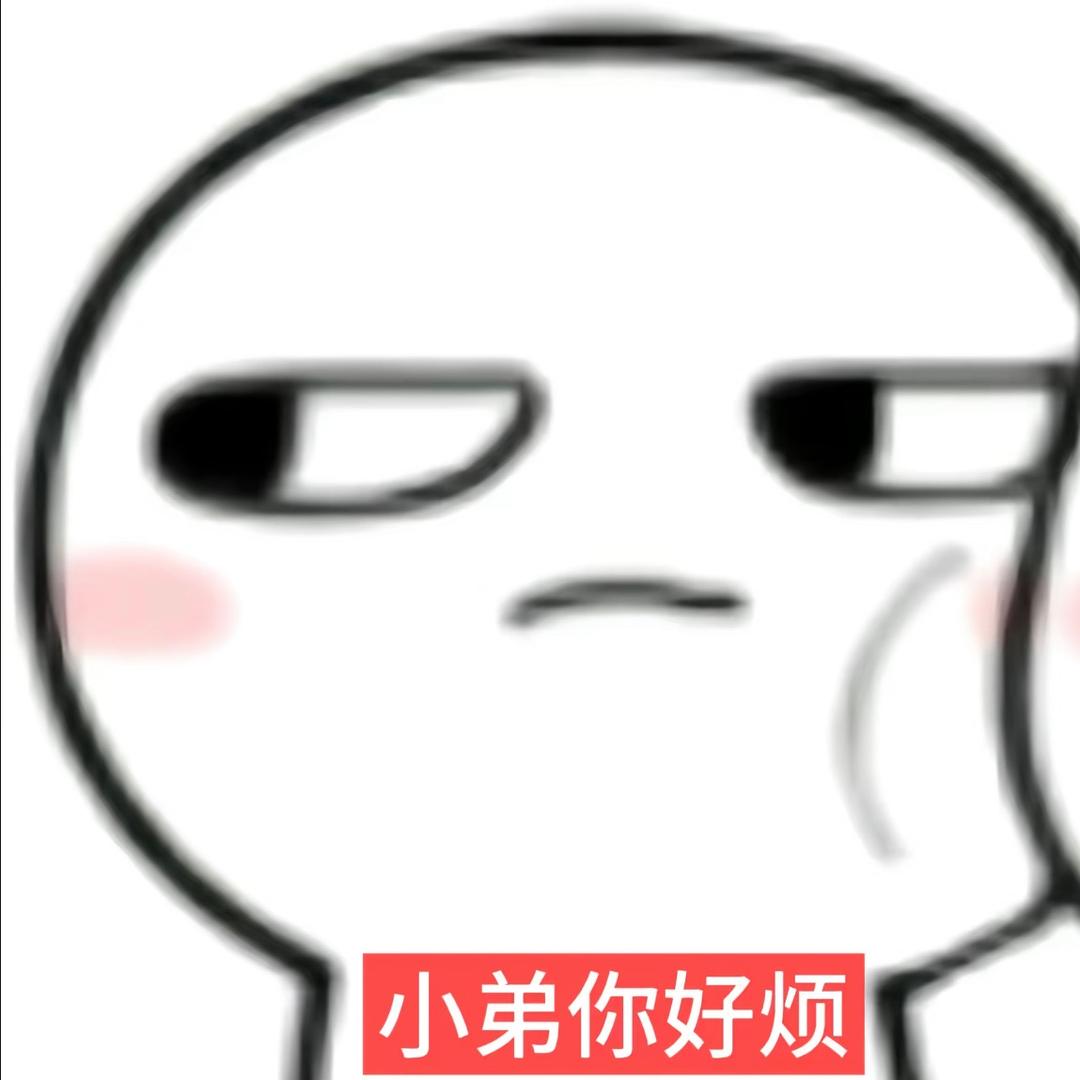 斜率