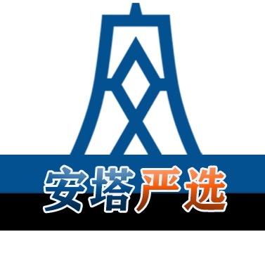 安塔严选