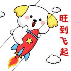运气佰分佰