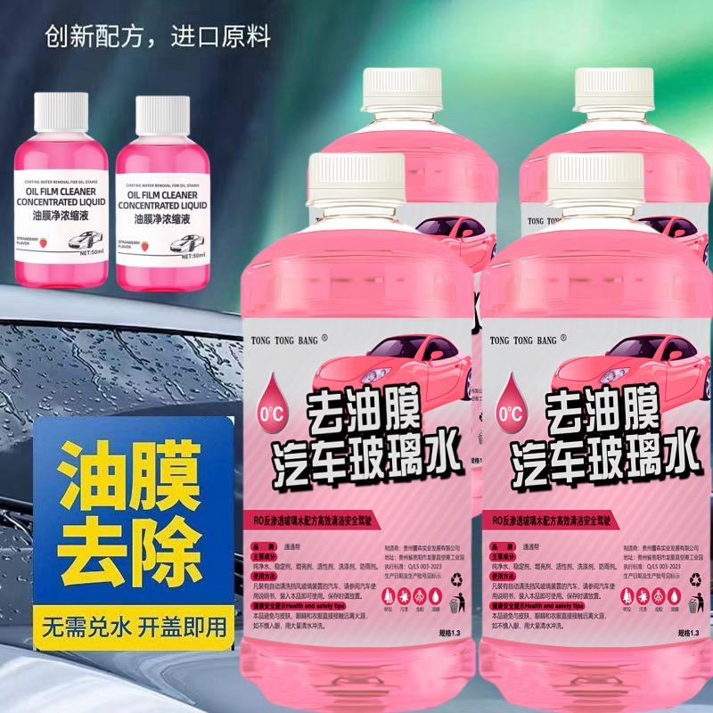 新创工厂