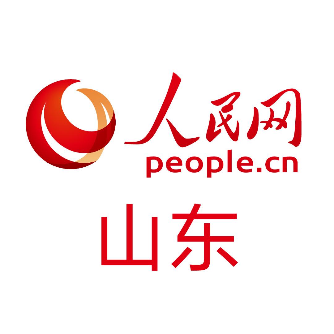 人民网山东频道