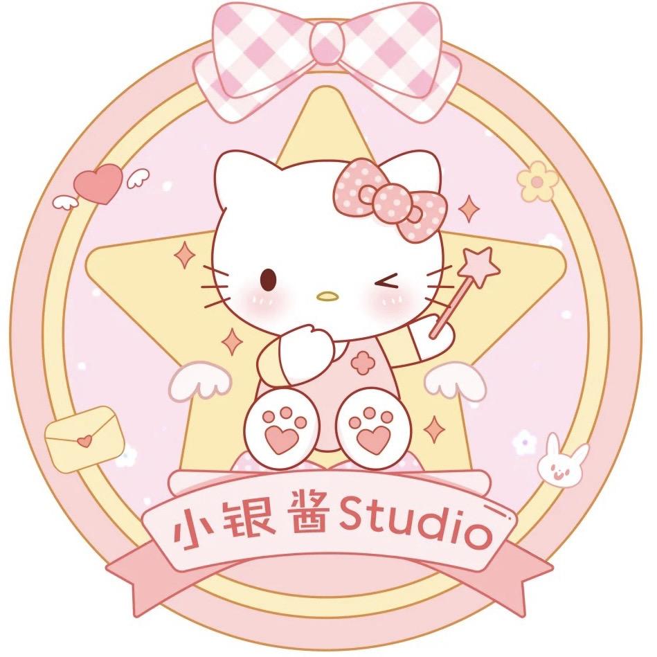 小银酱Studio