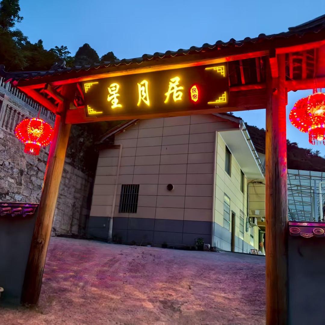 在天柱山做民宿的燕子