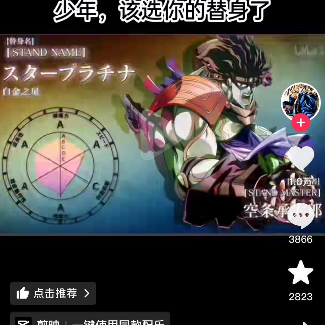 小辣条
