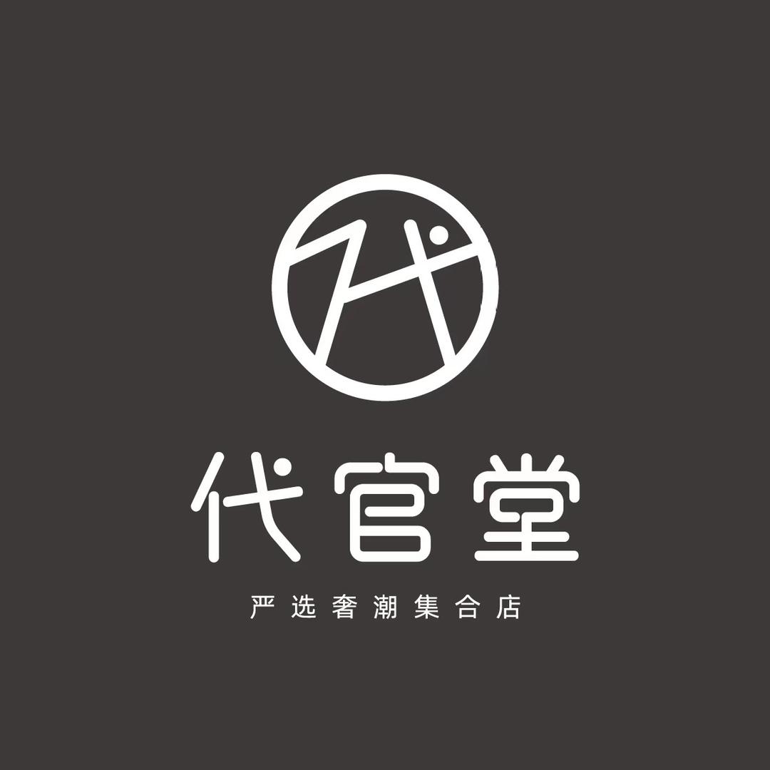 DGT严选奢潮集合店代官堂