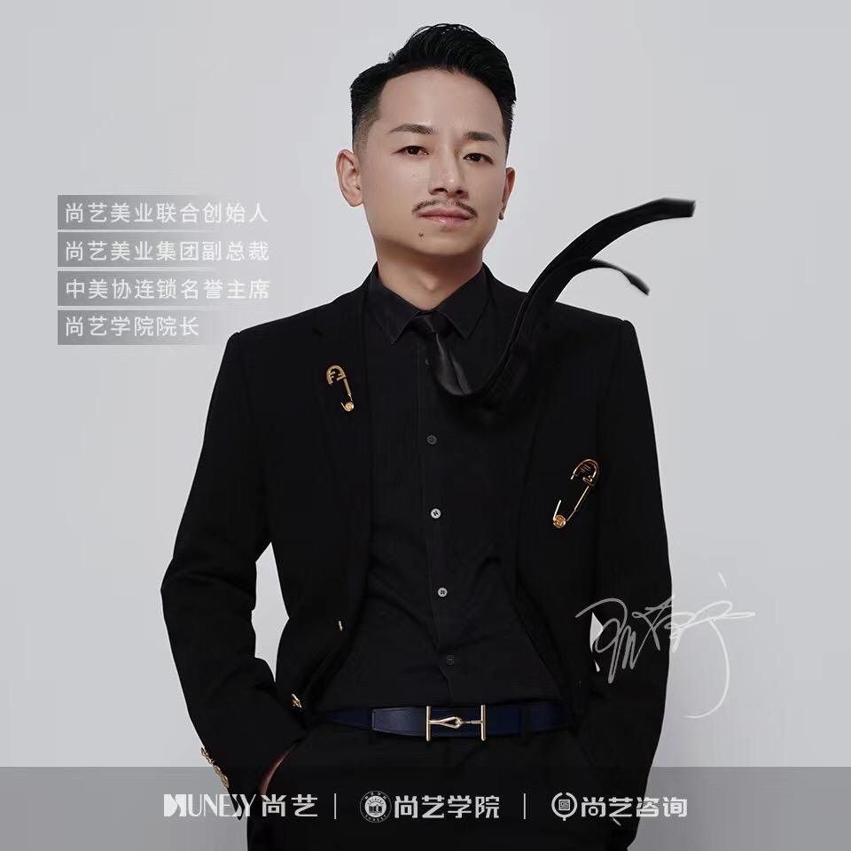 陈南宁讲美业连锁