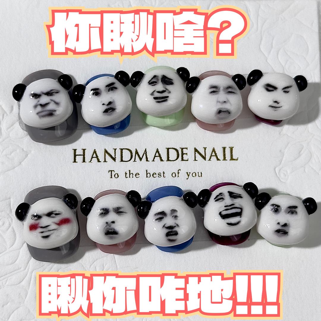 创业失败之公子哥卖美甲