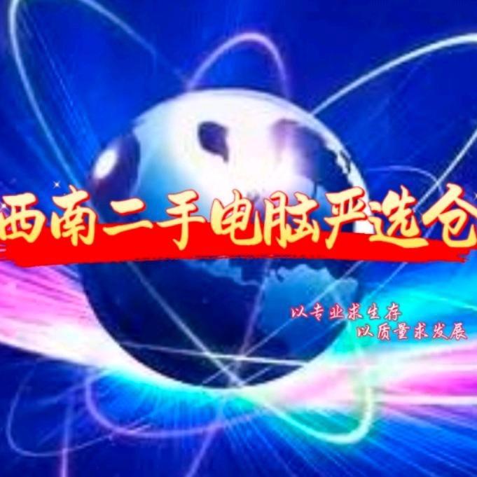 渝海电竞DIY电脑