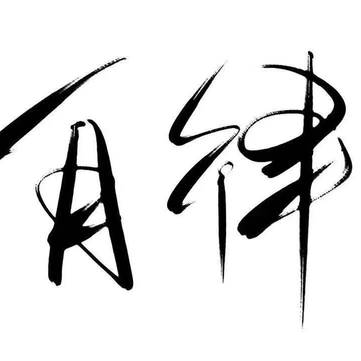 ZXF ❤️起点