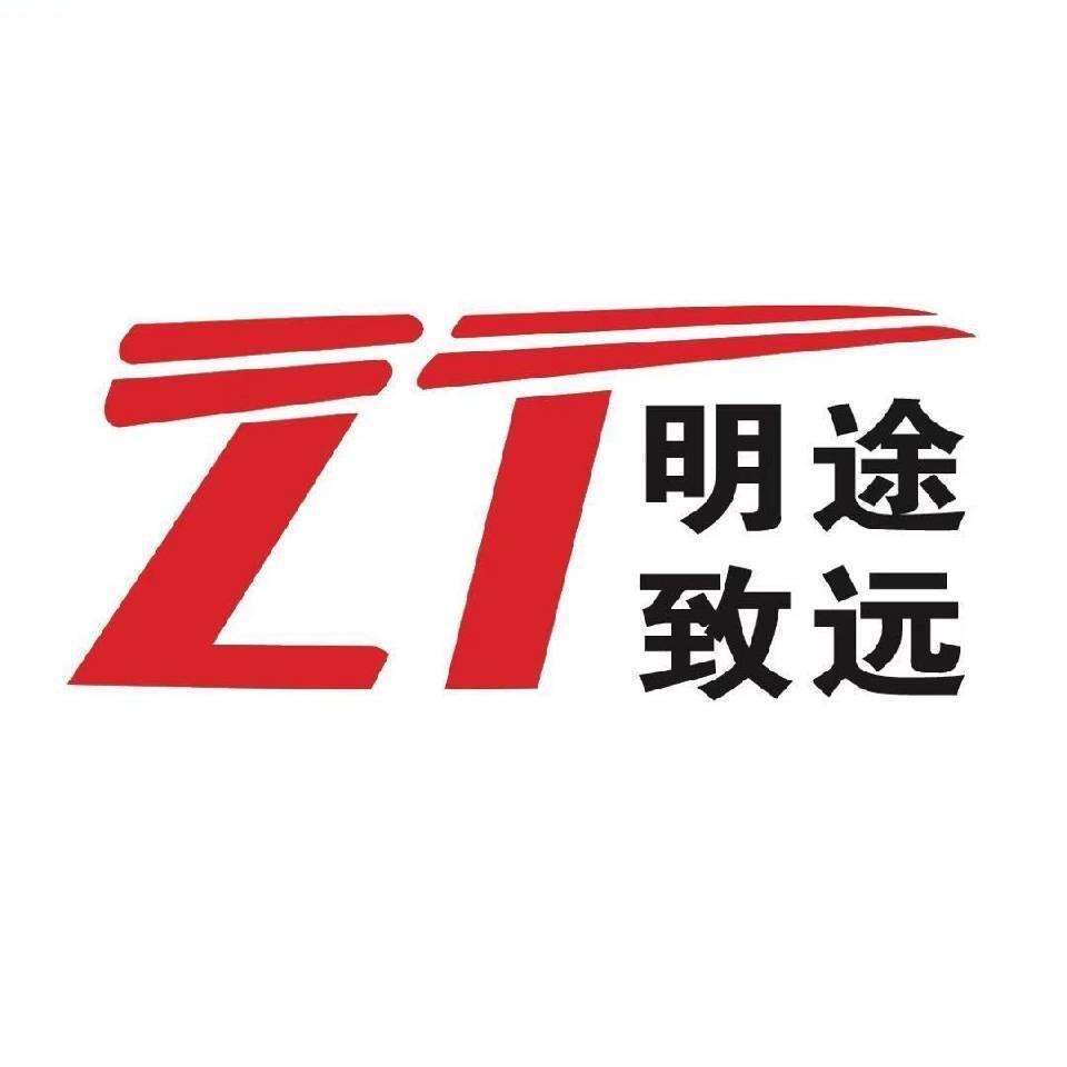 保定致途汽车
