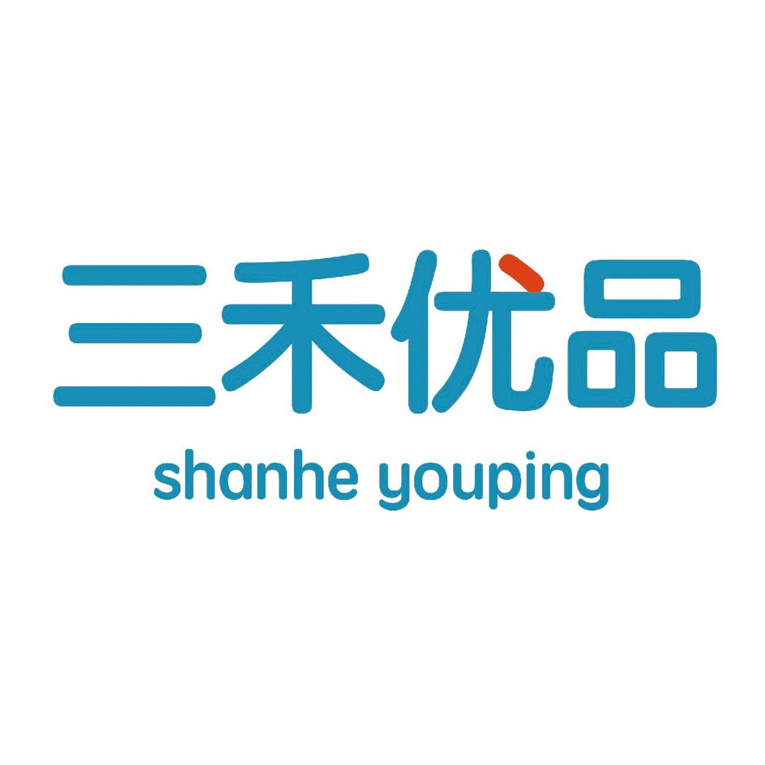 三禾优品
