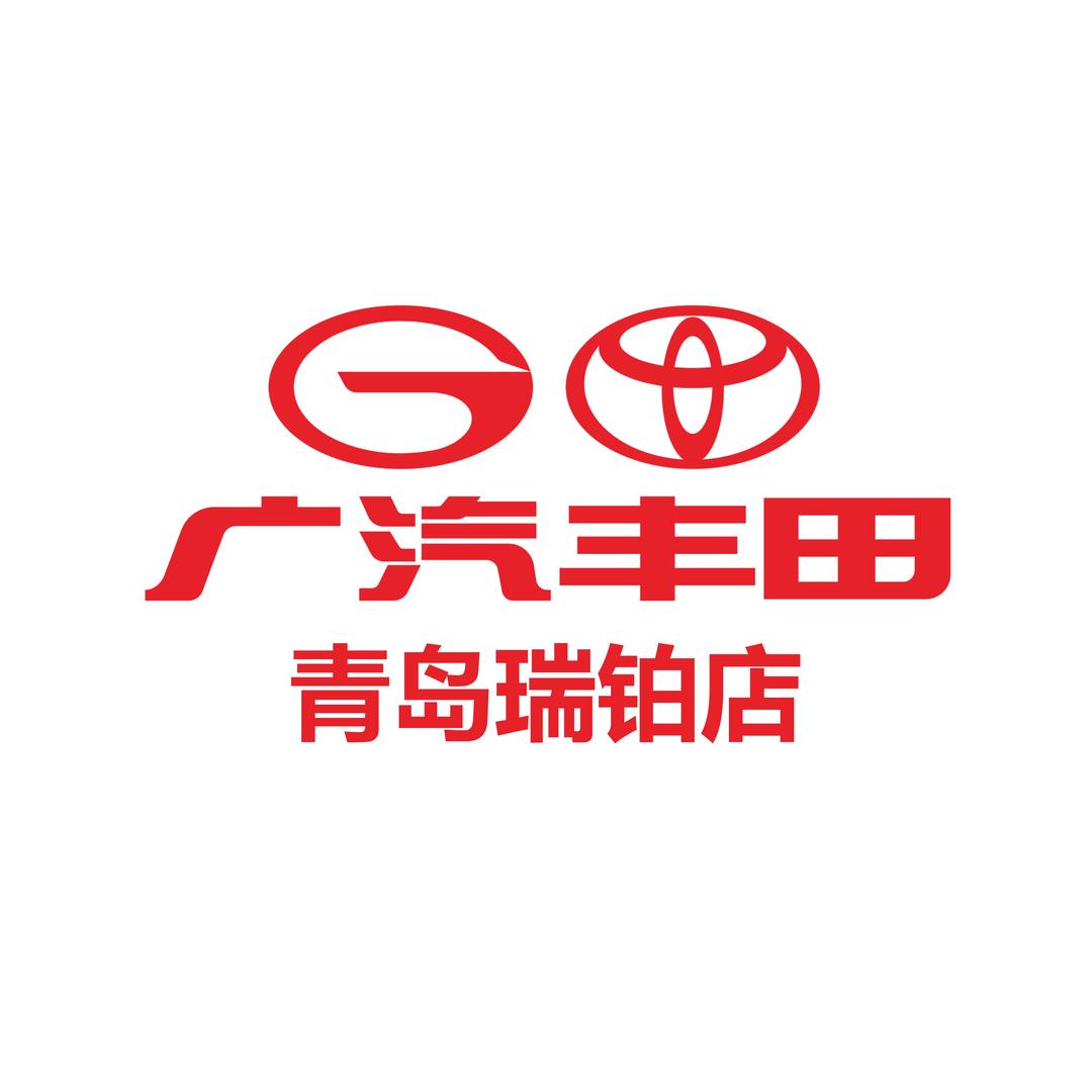 青岛瑞铂汽车销售服务有限公司