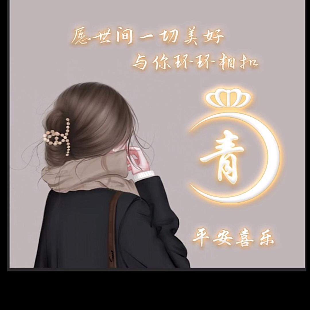 @青@青🌸