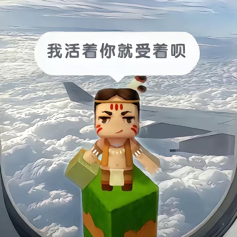 锘