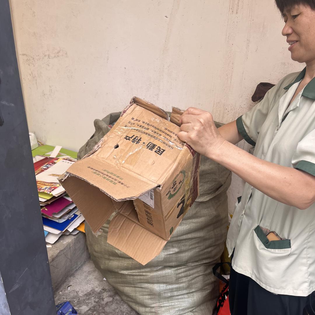 永泰百货商行