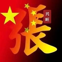 🇨🇳 🐯虎哥🐯 🇨🇳