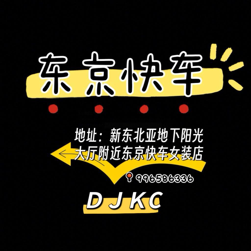 @DJKC