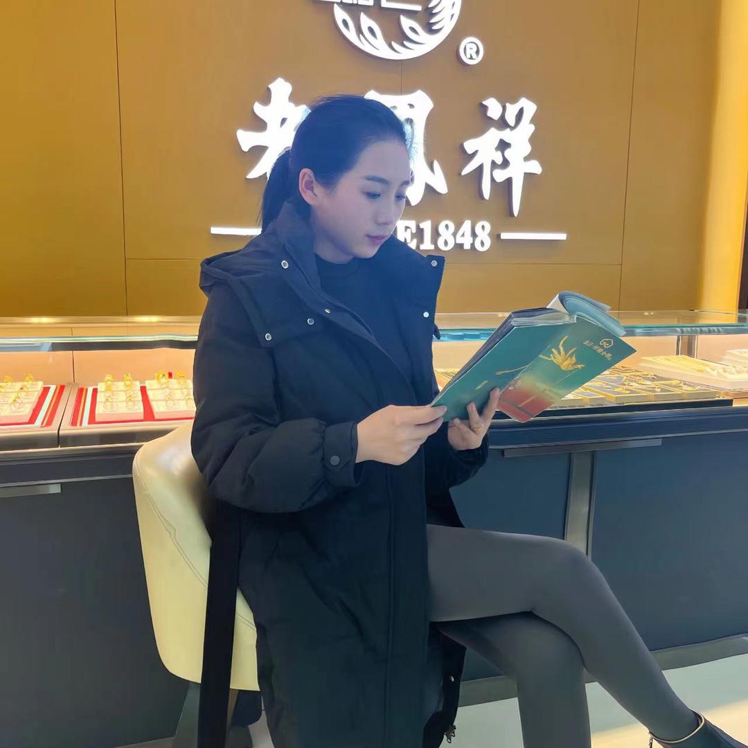 老凤💎祥王静｜任丘裕华市场店