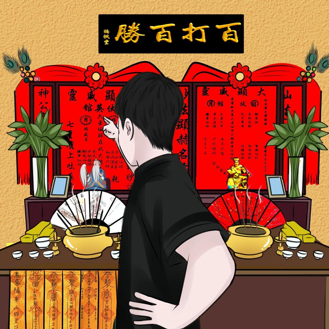 龙法柯（法师版）