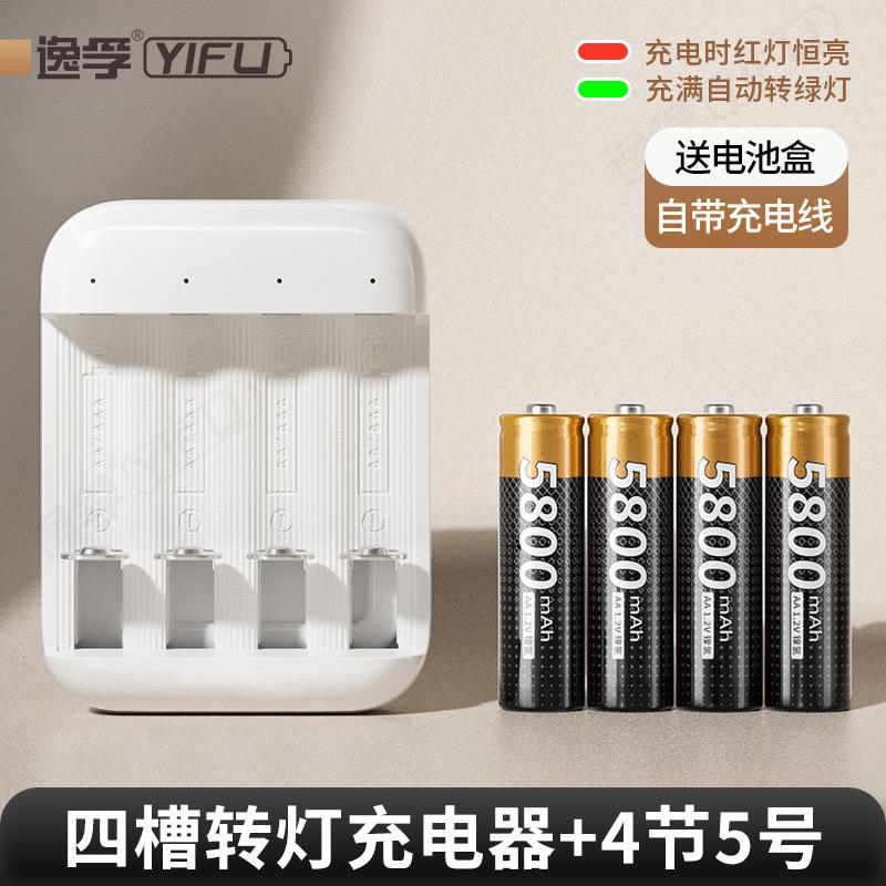 逸孚数码旗舰店