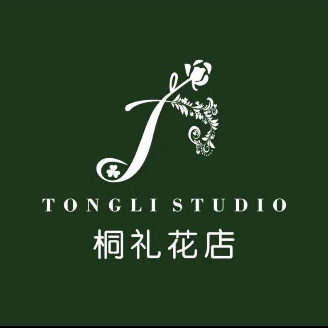 桐礼的花【TONG LI 】