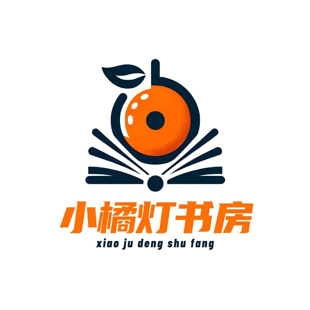 小橘灯书房德山店