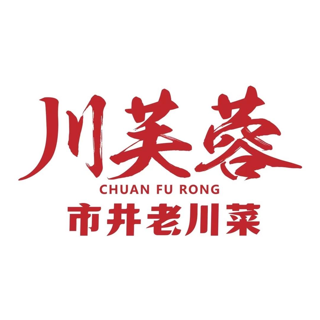 川芙蓉丽丽姐姐