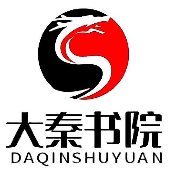 大秦书院•彩虹🌈分院