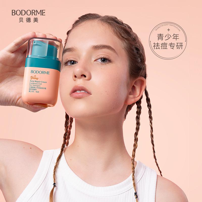 贝德美婴童护肤专家