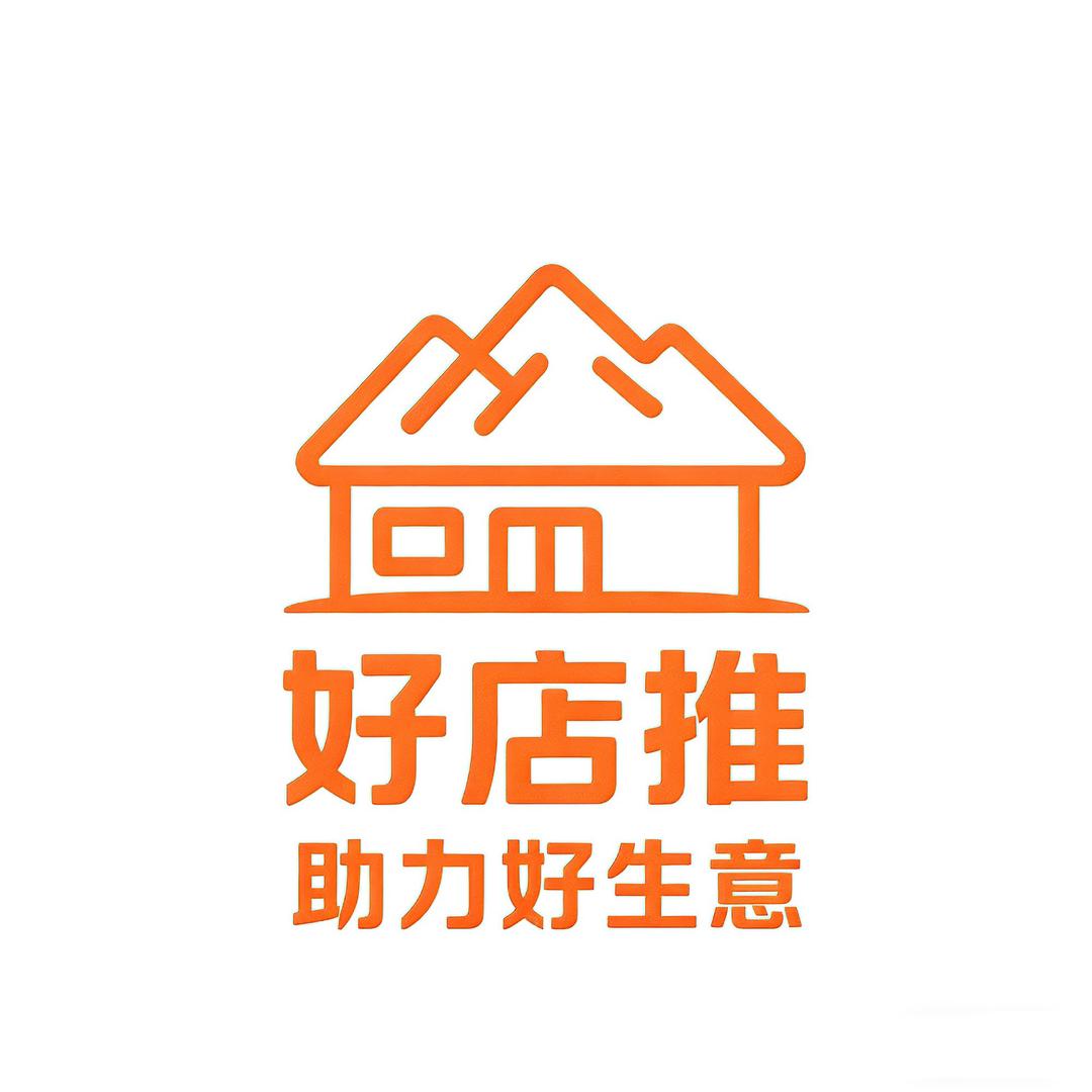 银川好店推商家服务