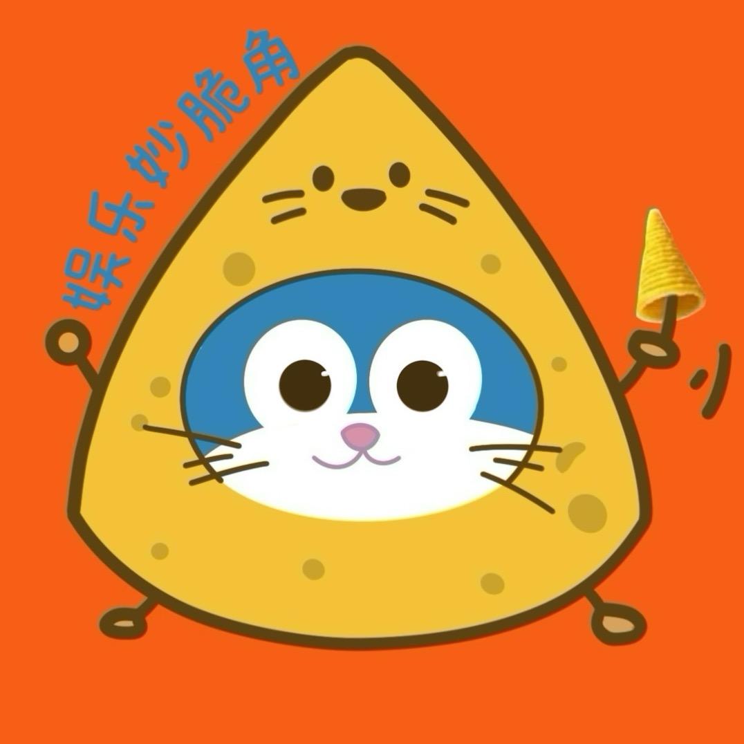 娱乐妙脆角@抖音