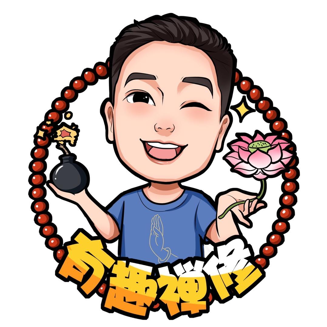 普陀山泰师弟