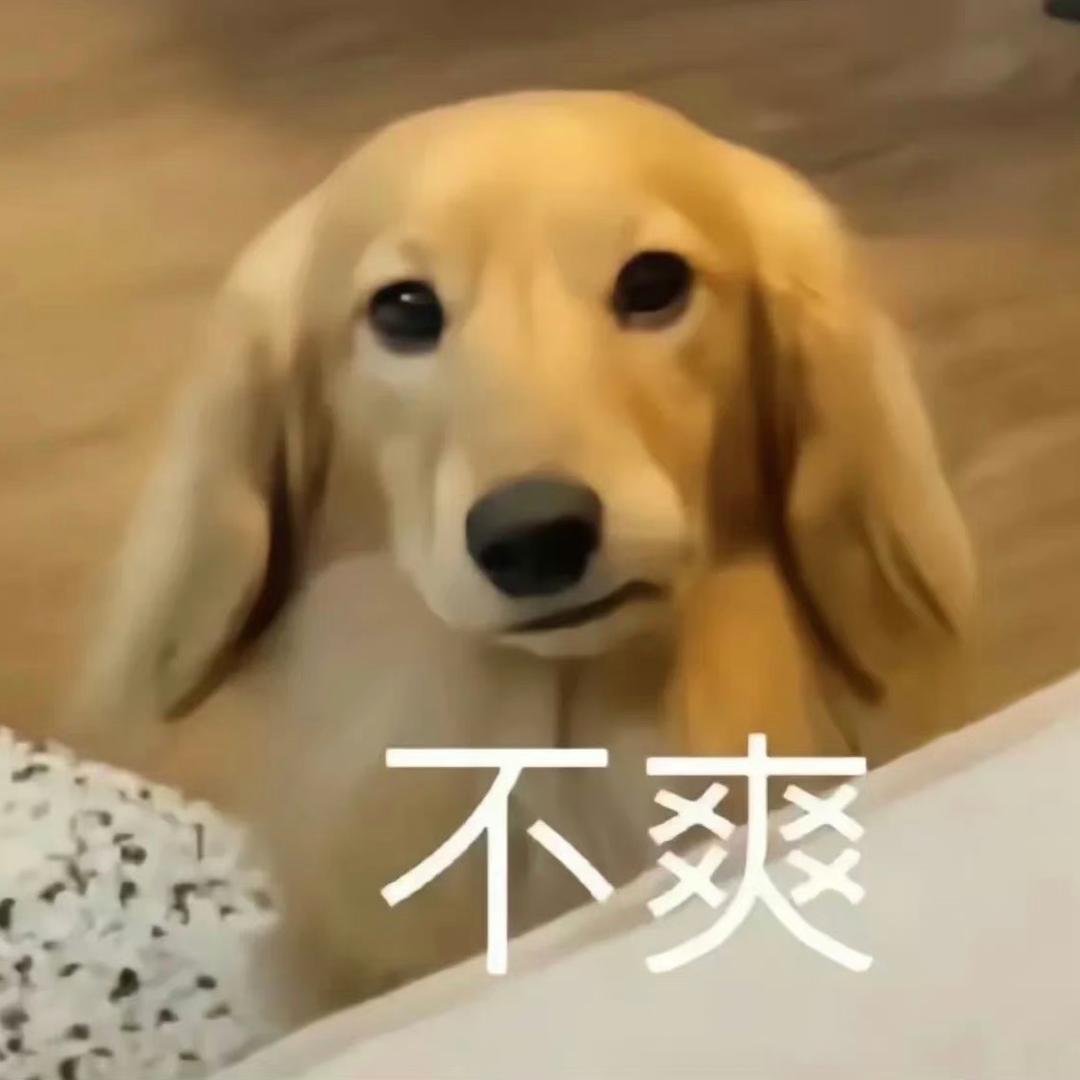我现在很有营养啦