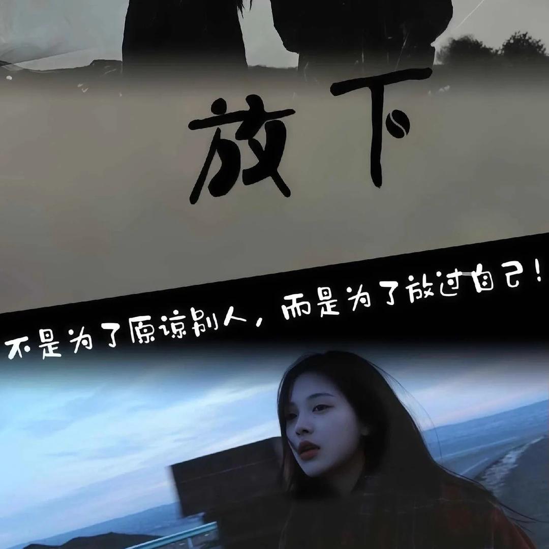别爱