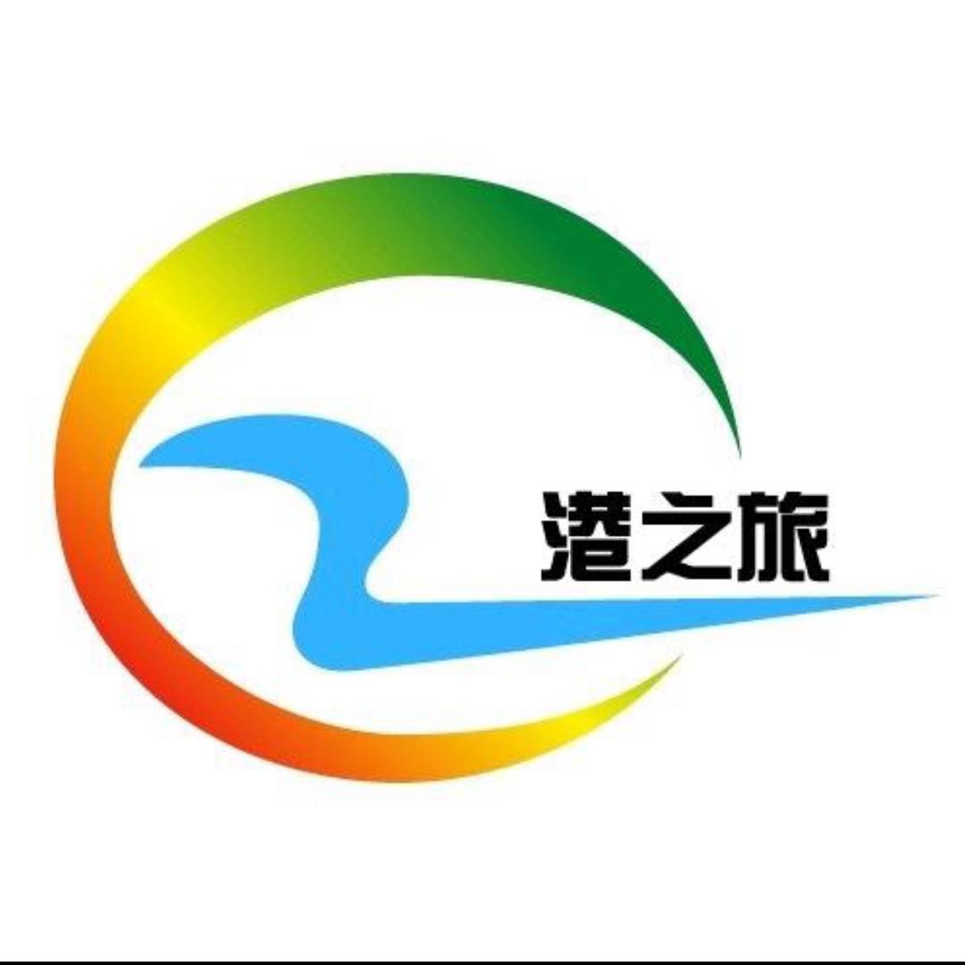 港之旅港澳游甄选