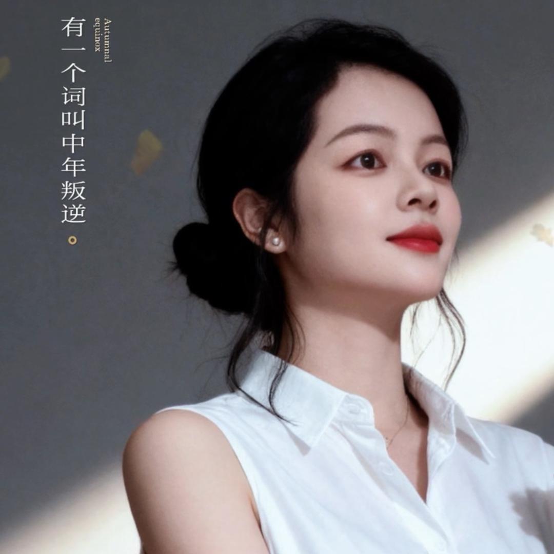 美辰老师教养发