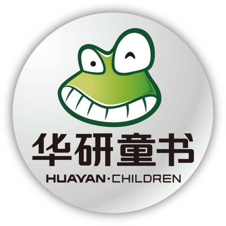 华研童书
