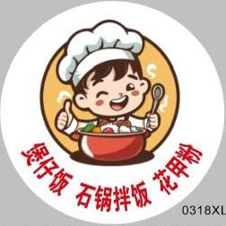 涿州高铁白胖胖餐饮店